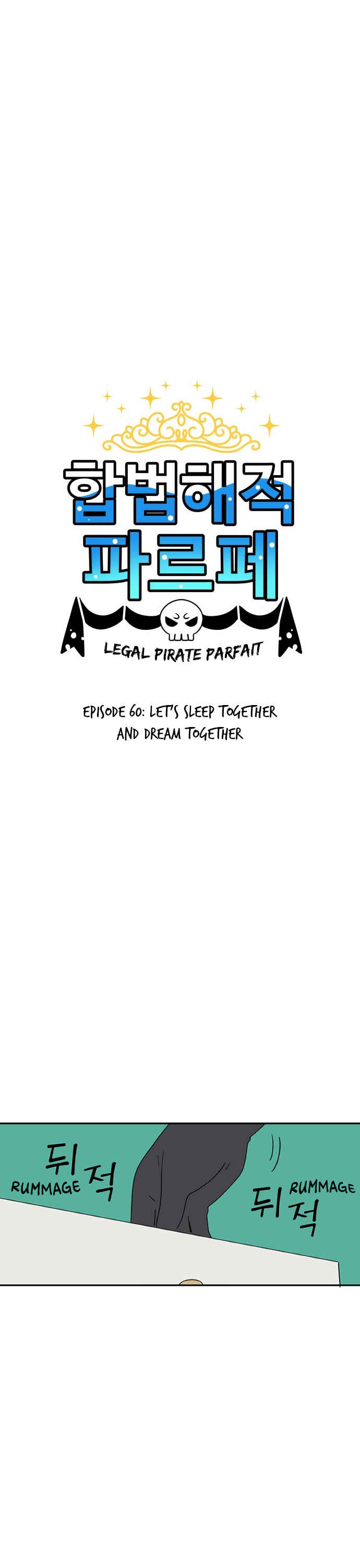 Chapter 60 - Page 1