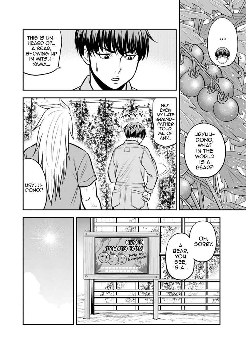 Chapter 124 - Page 2