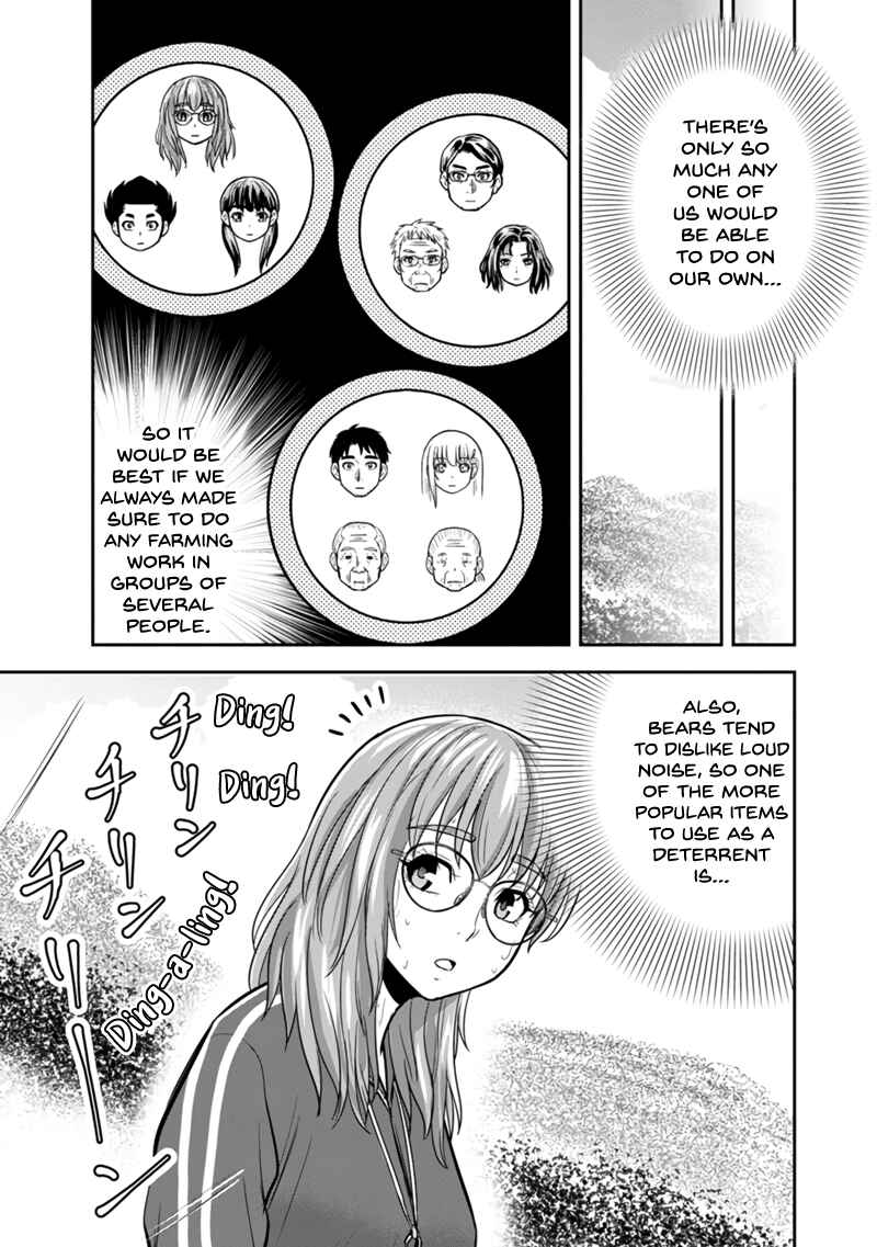 Chapter 124 - Page 7