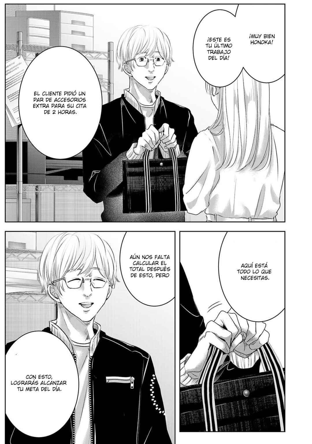 Chapter 97 - Page 2
