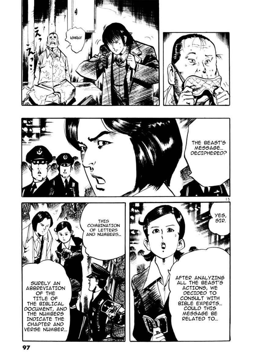 Chapter 70 - Page 15
