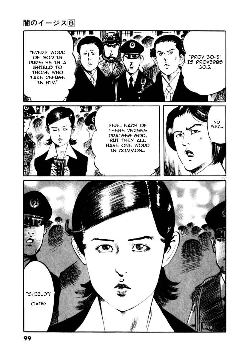Chapter 70 - Page 17