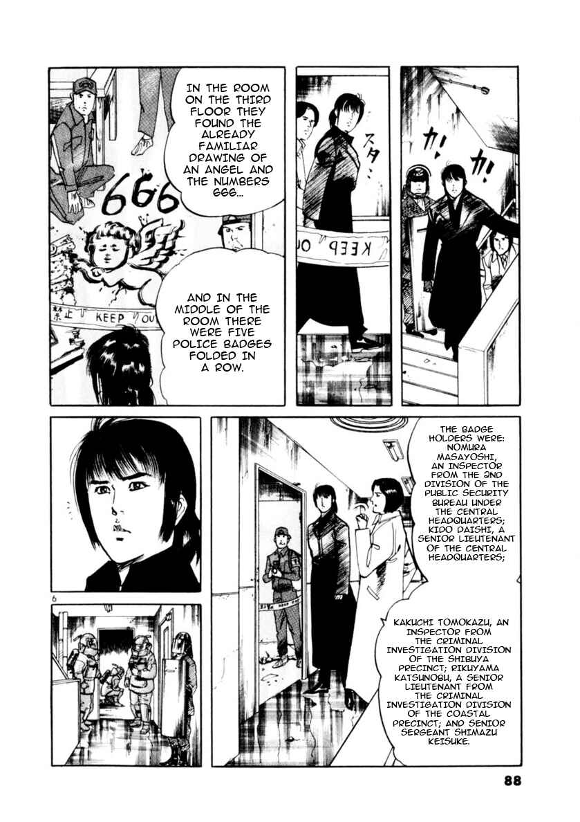 Chapter 70 - Page 6
