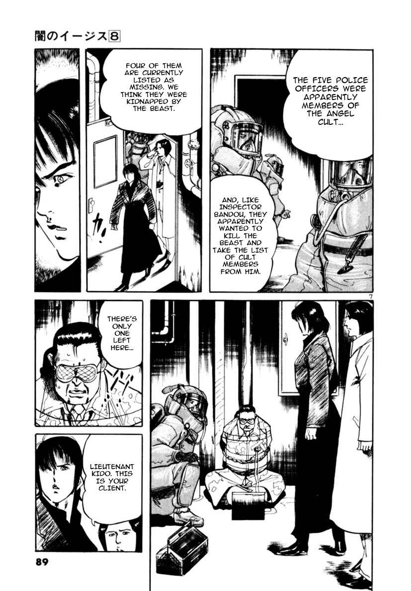 Chapter 70 - Page 7