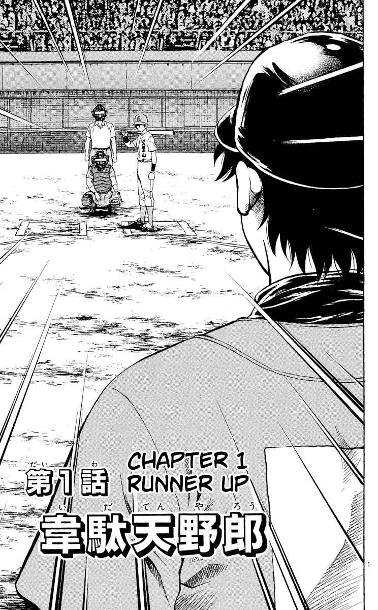 Chapter 368 - Page 4