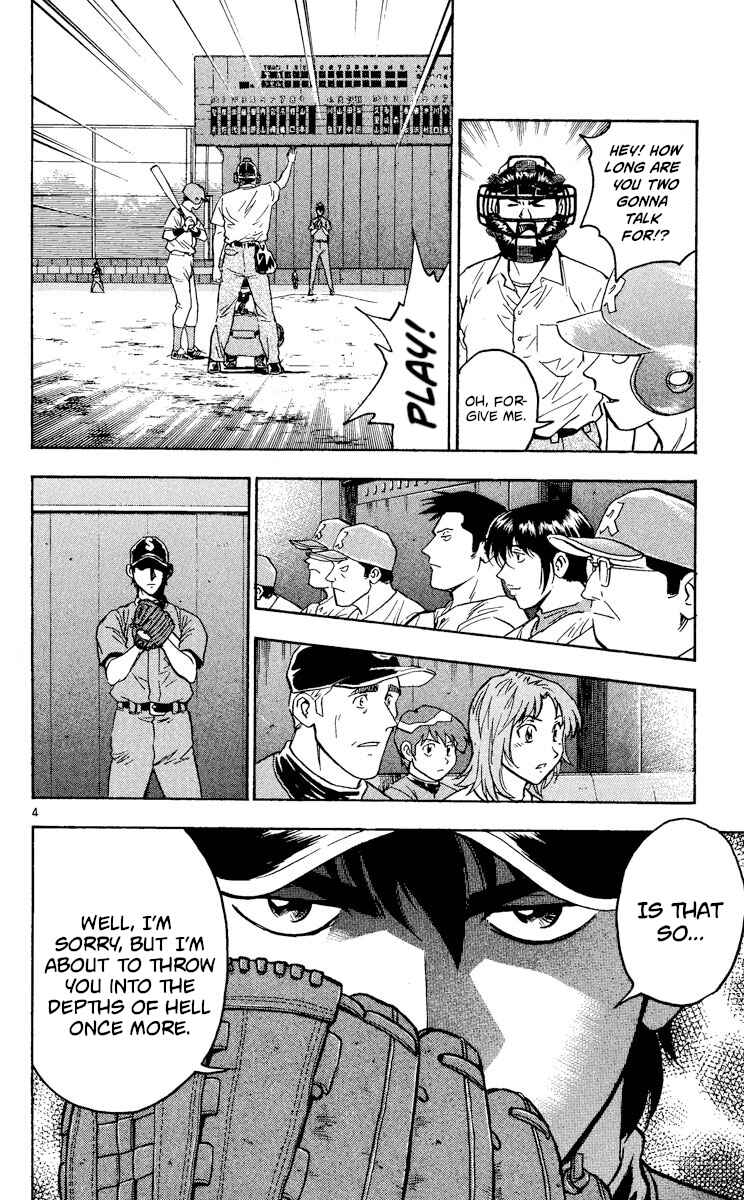 Chapter 368 - Page 7