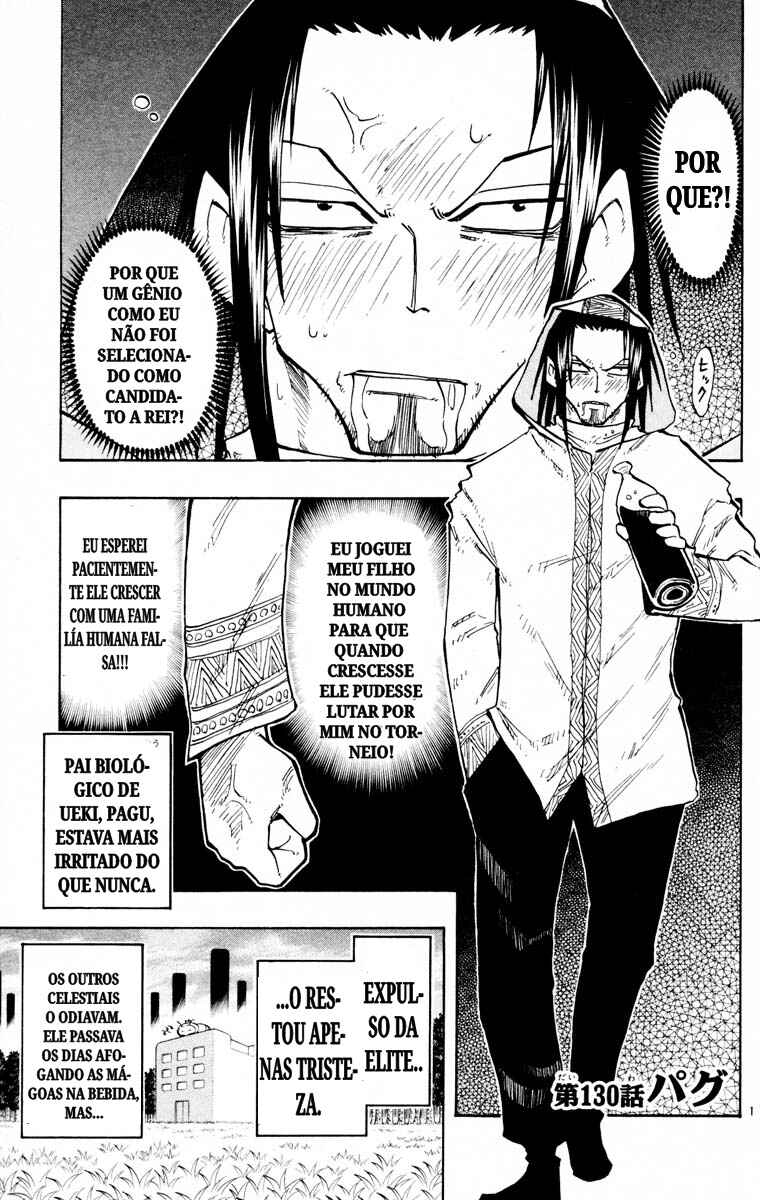 Chapter 130 - Page 1