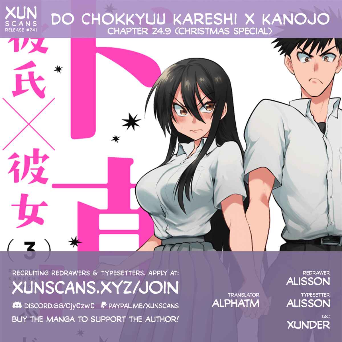 Chapter 24.9 - Page 1