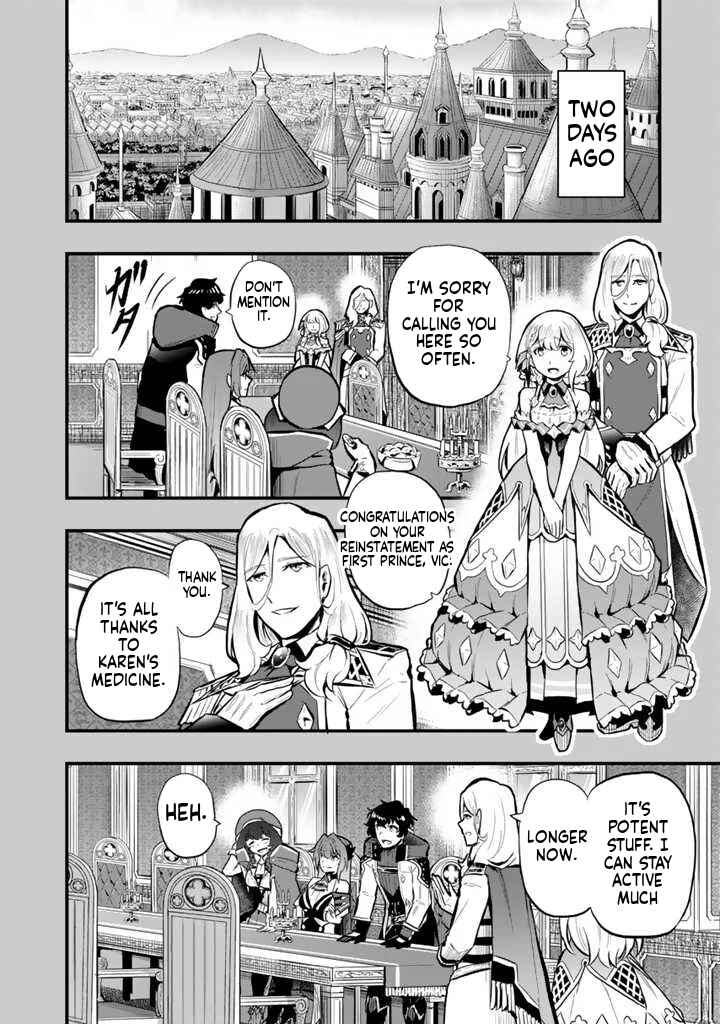 Chapter 15.1 - Page 5