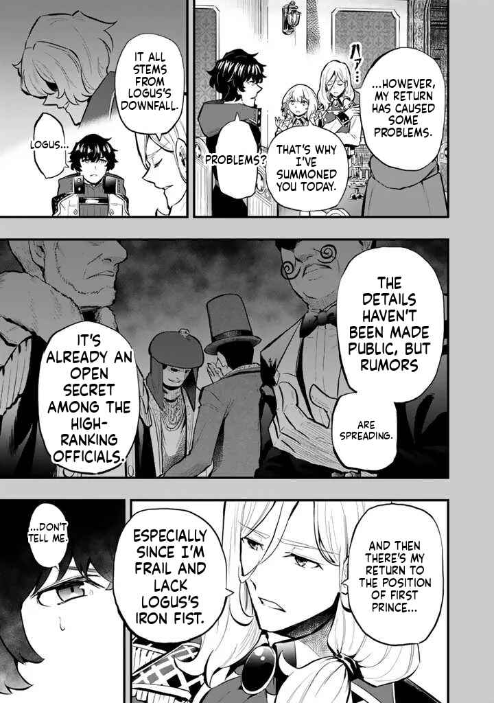 Chapter 15.1 - Page 6