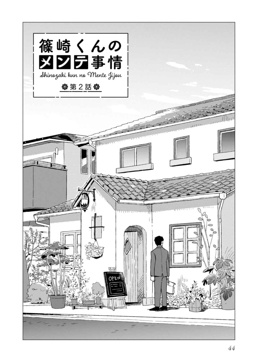 Chapter 2 - Page 2
