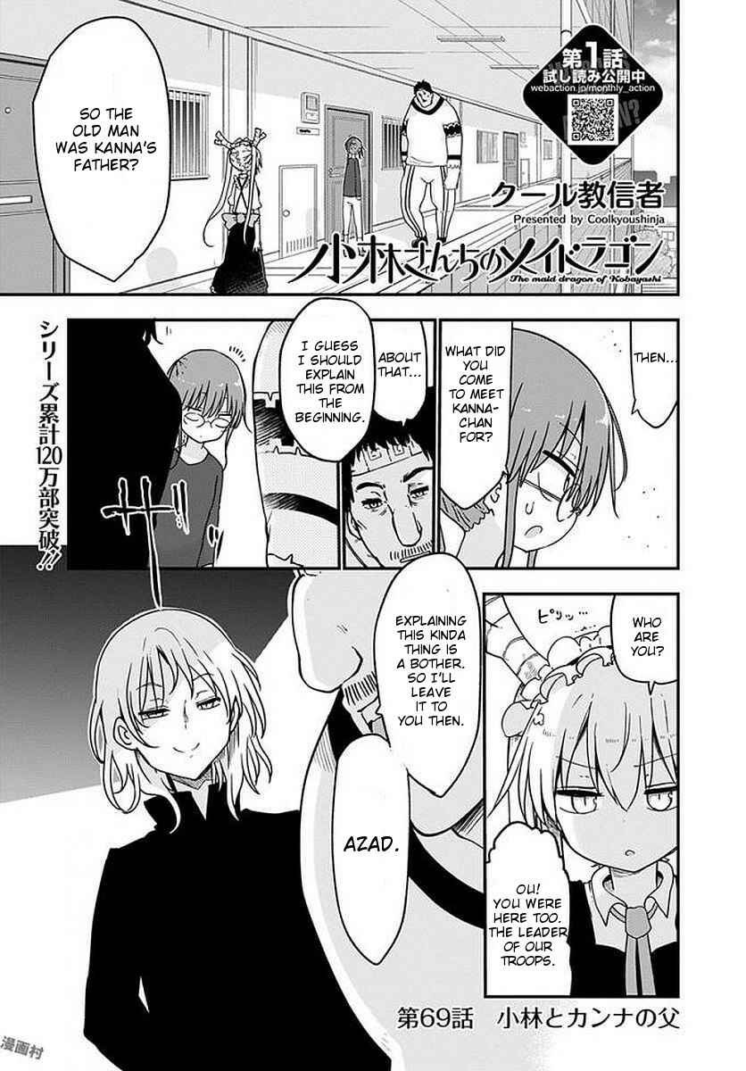 Chapter 69 - Page 1
