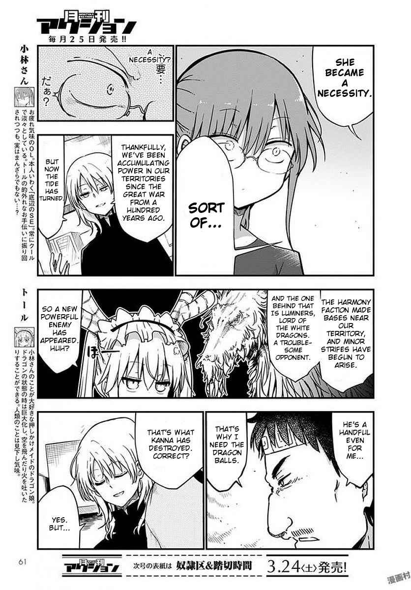 Chapter 69 - Page 3