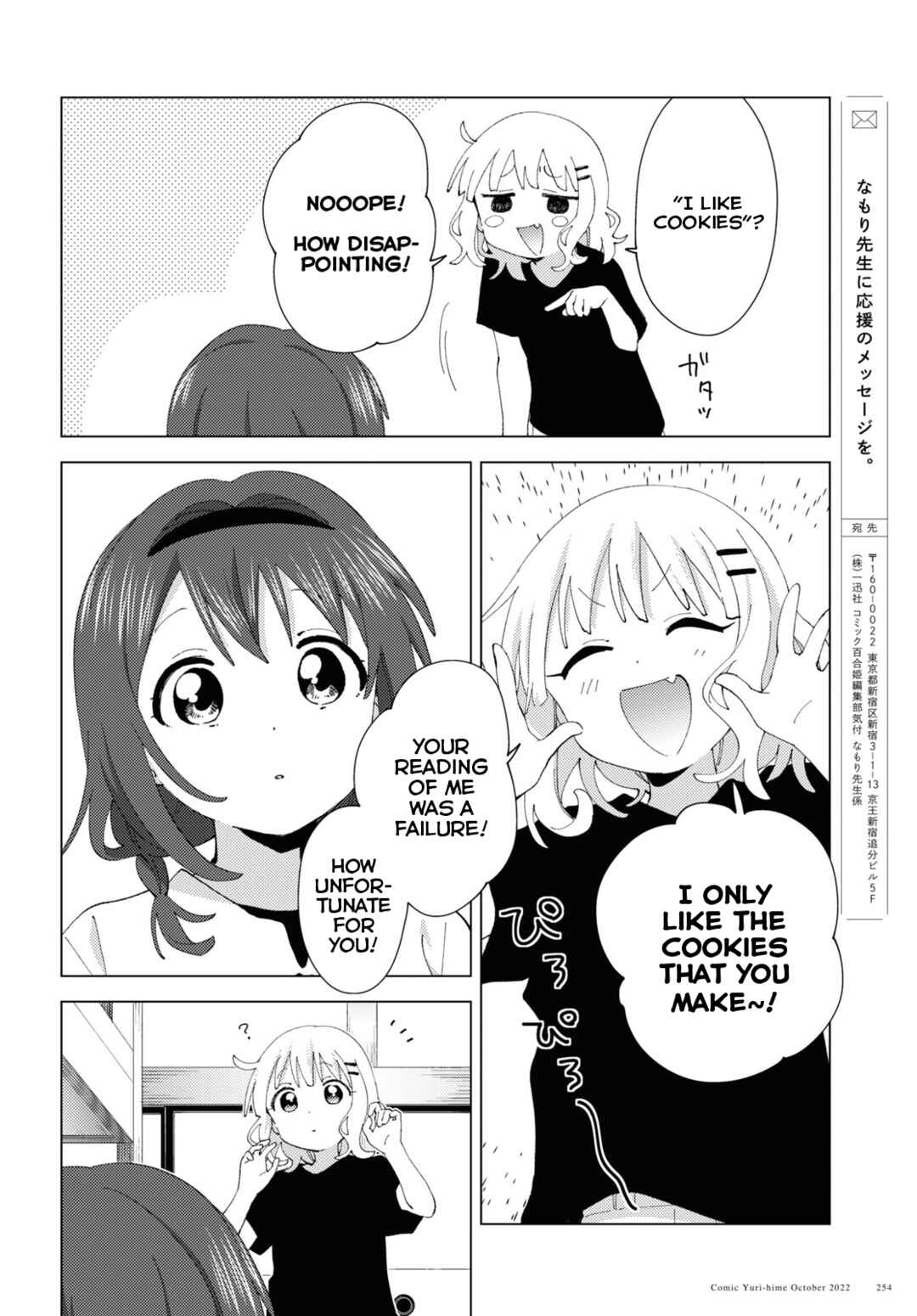 Chapter 189 - Page 10