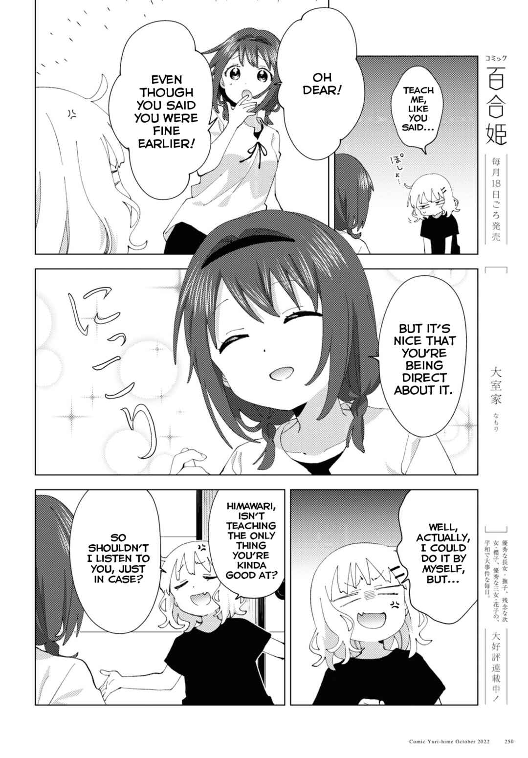 Chapter 189 - Page 6