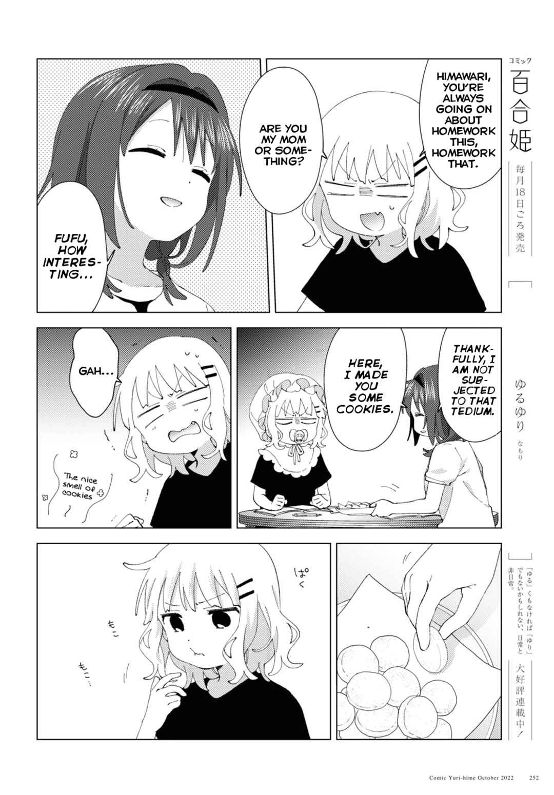 Chapter 189 - Page 8