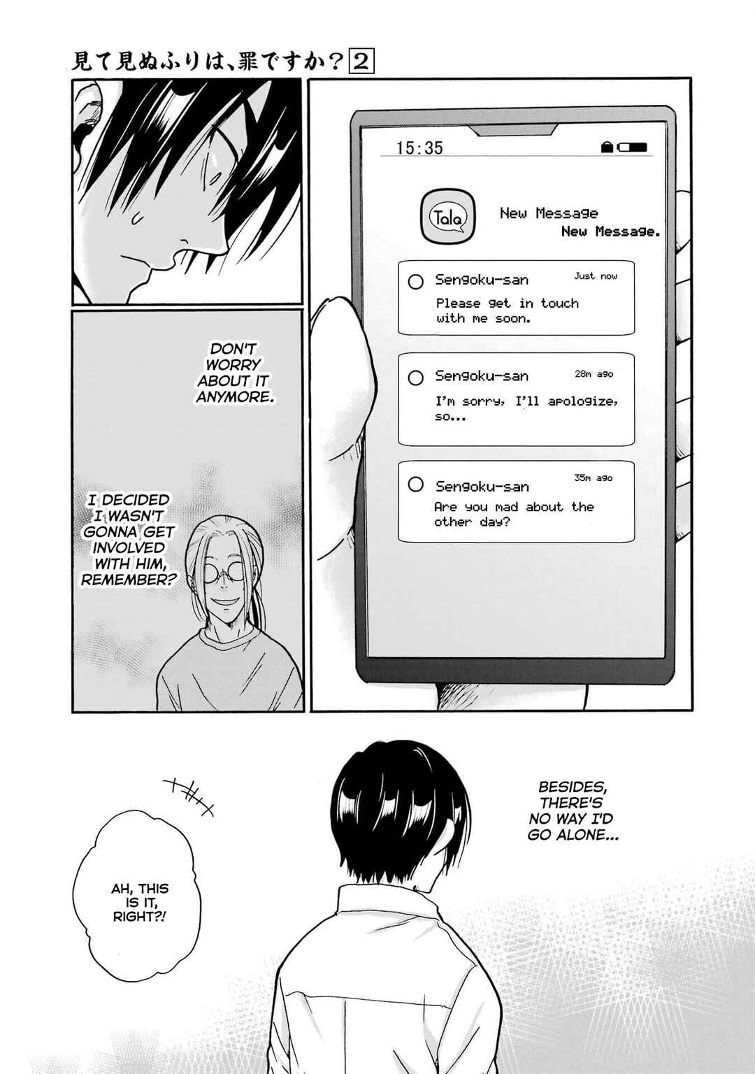 Chapter 10 - Page 12
