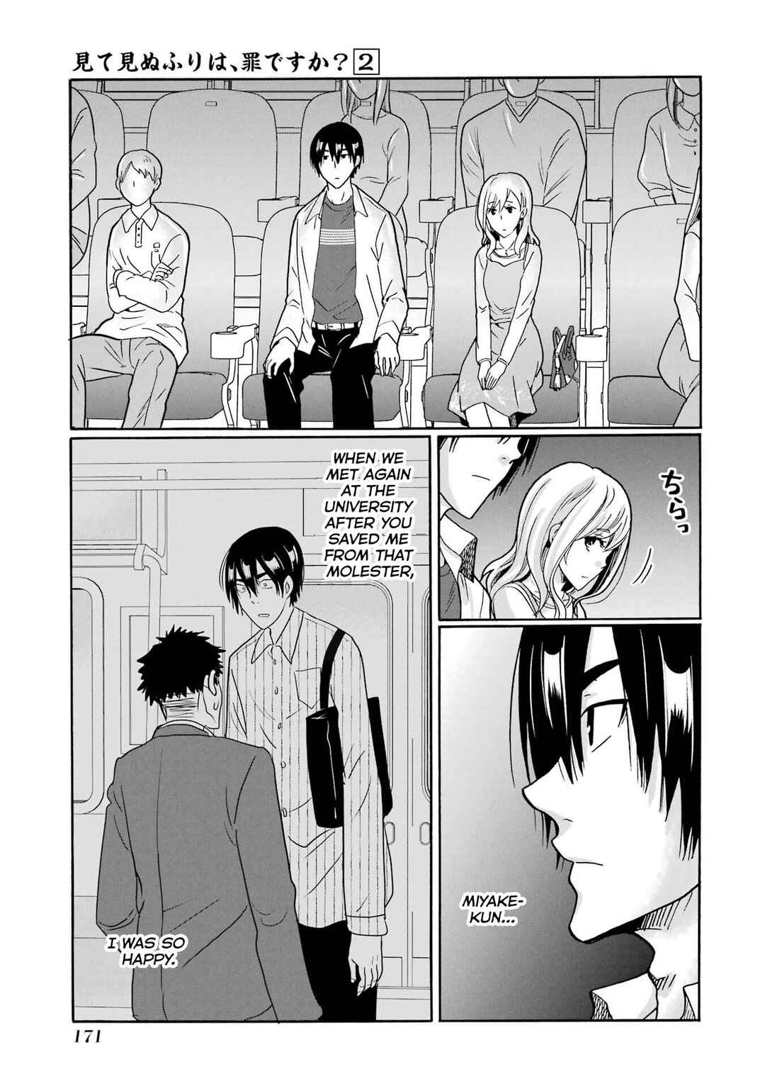 Chapter 10 - Page 20