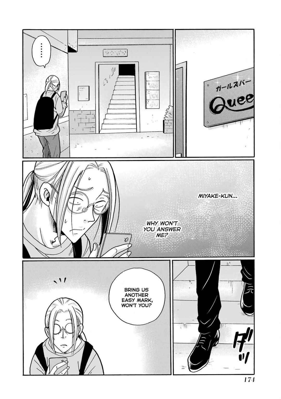 Chapter 10 - Page 23