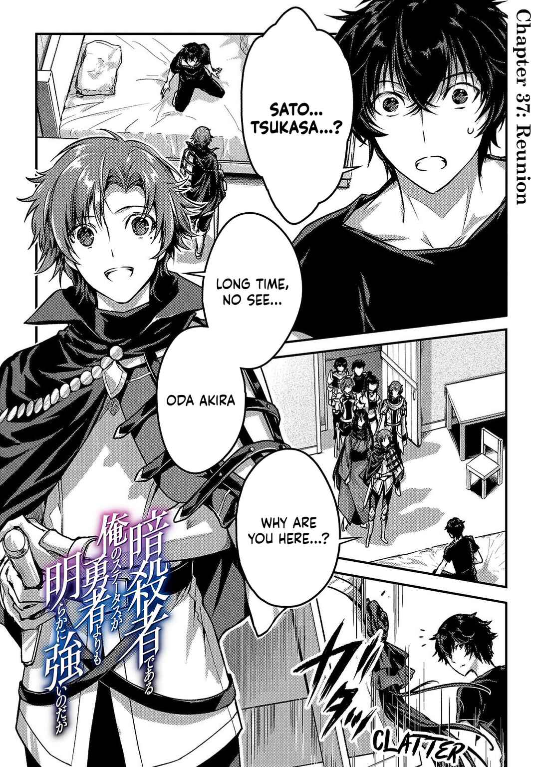 Chapter 37 - Page 1
