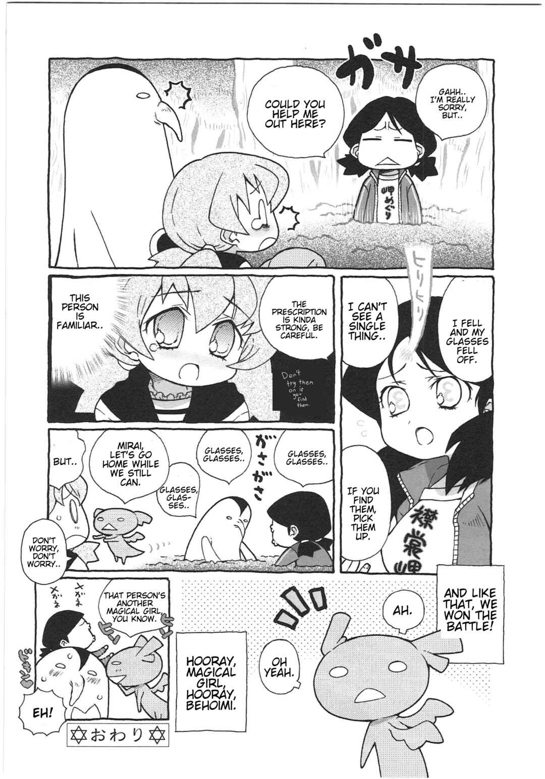 Chapter 27 - Page 4