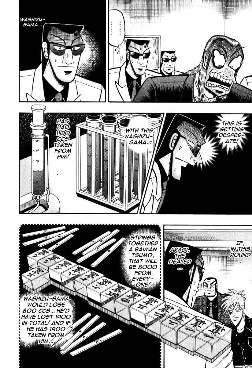 Chapter 198 - Page 16