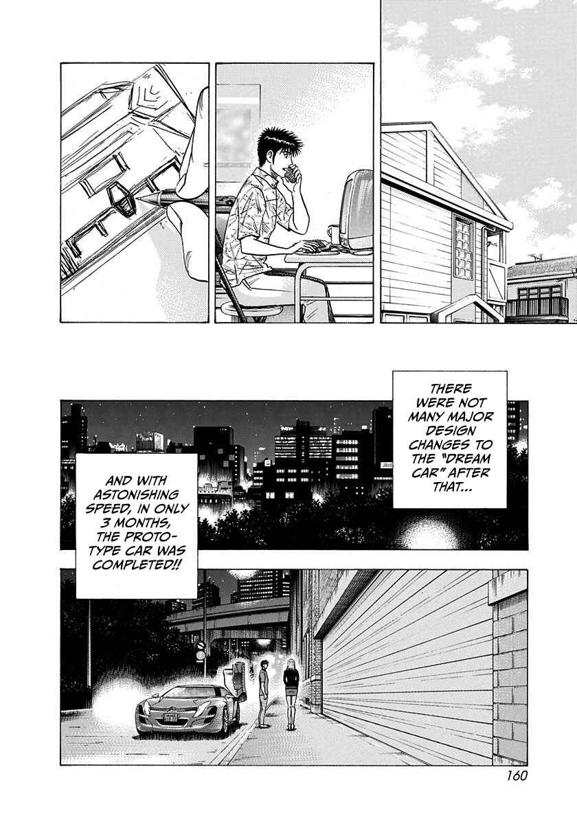 Chapter 210 - Page 14