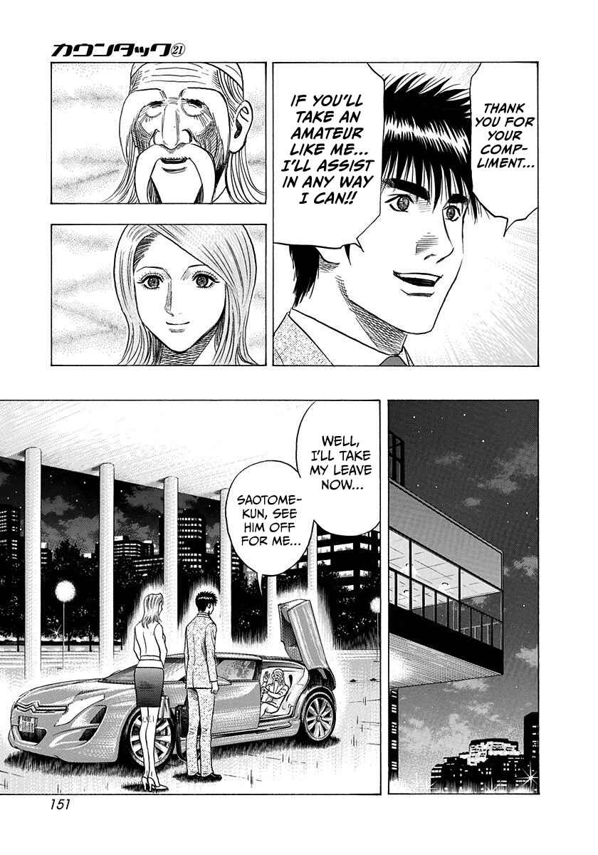 Chapter 210 - Page 5