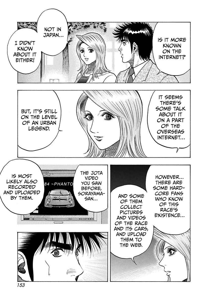 Chapter 210 - Page 7