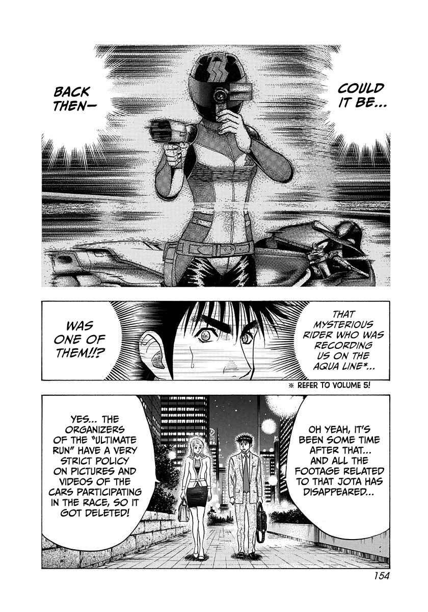 Chapter 210 - Page 8