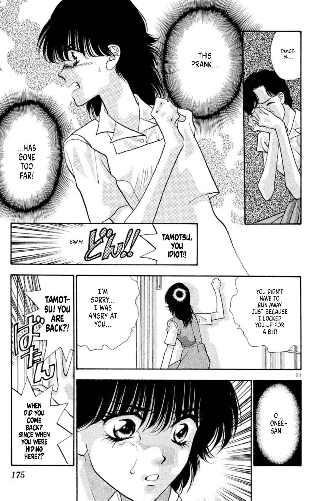 Chapter 49 - Page 10