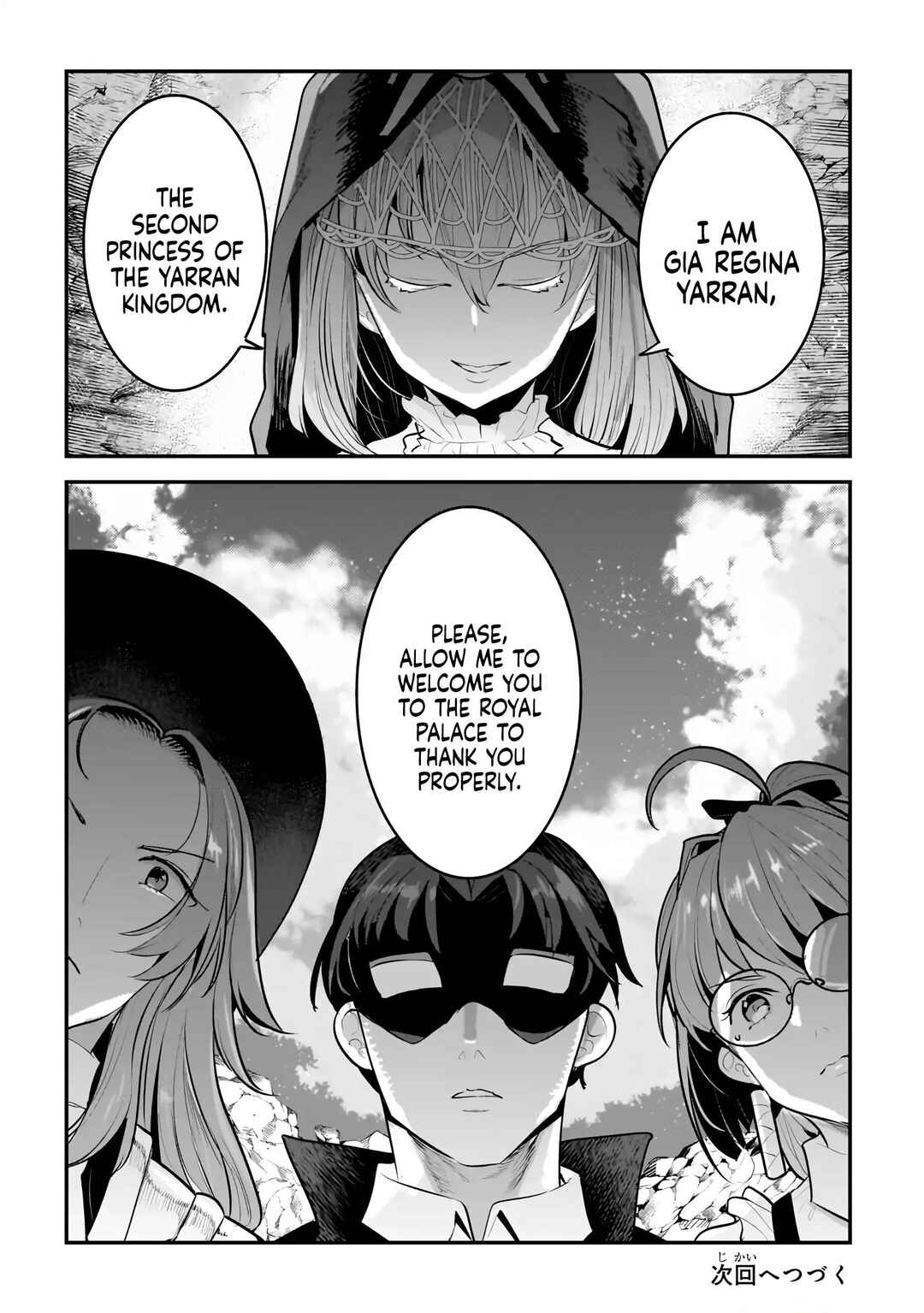 Chapter 62 - Page 19