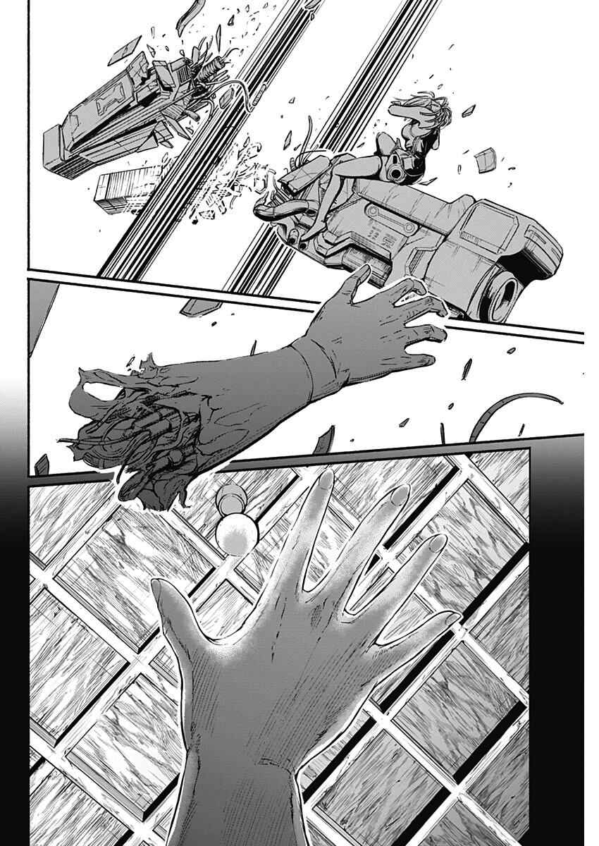 Chapter 20 - Page 4