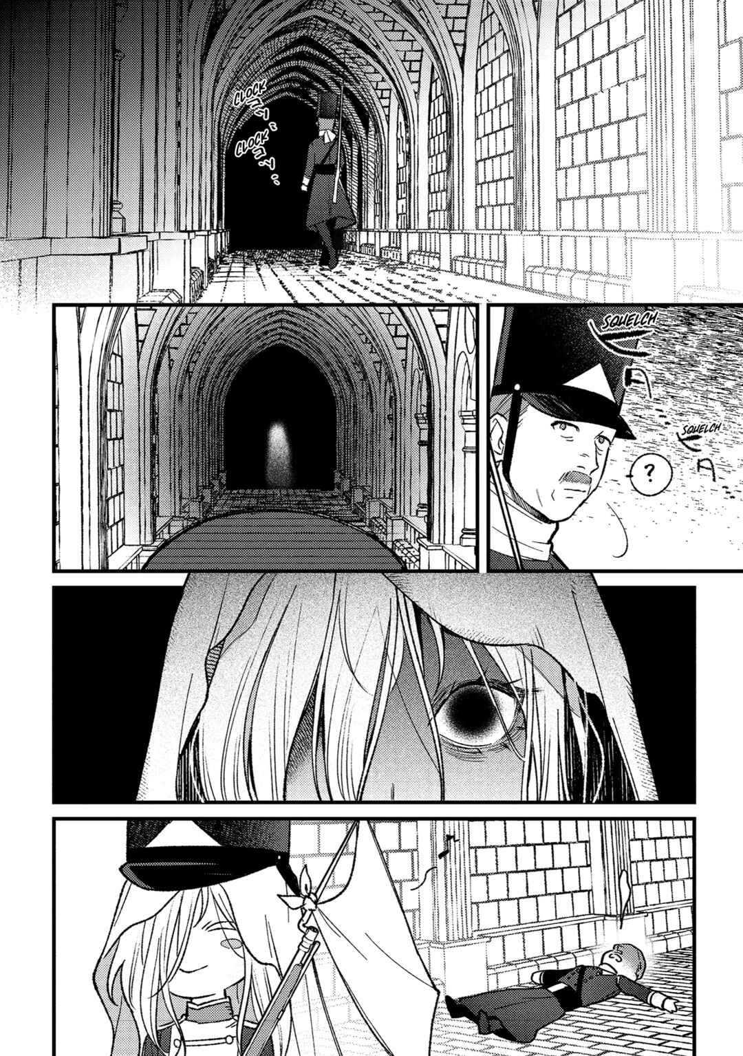 Chapter 17.5 - Page 4