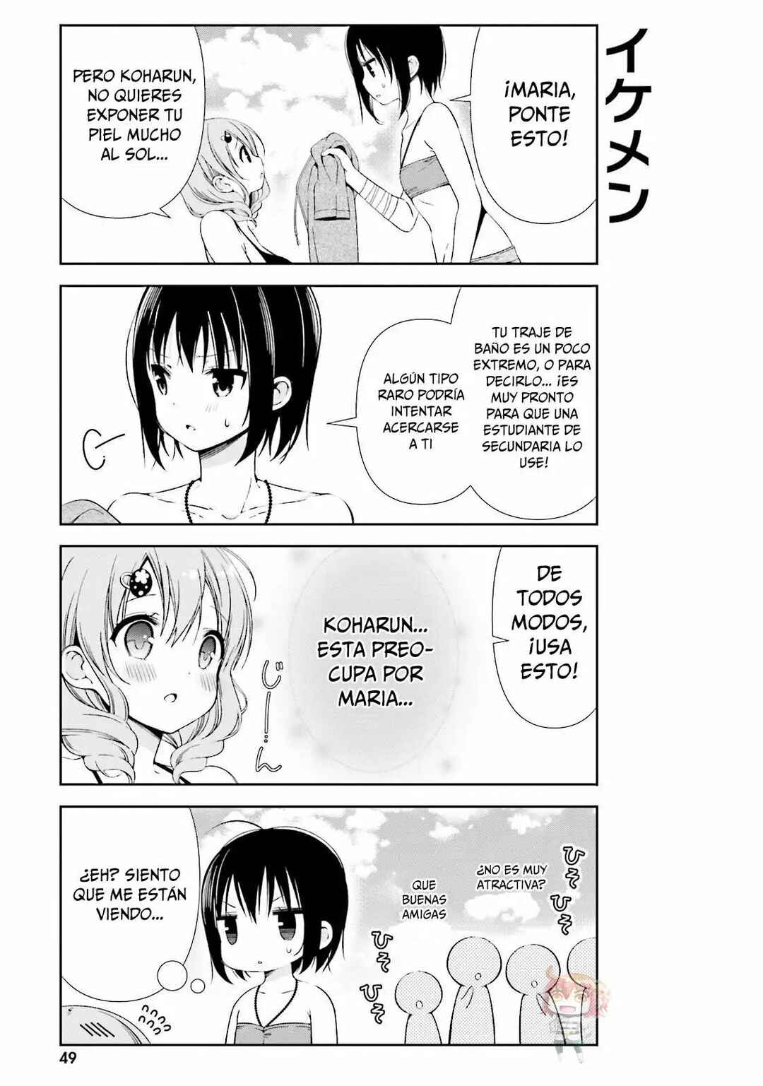 Chapter 6 - Page 4