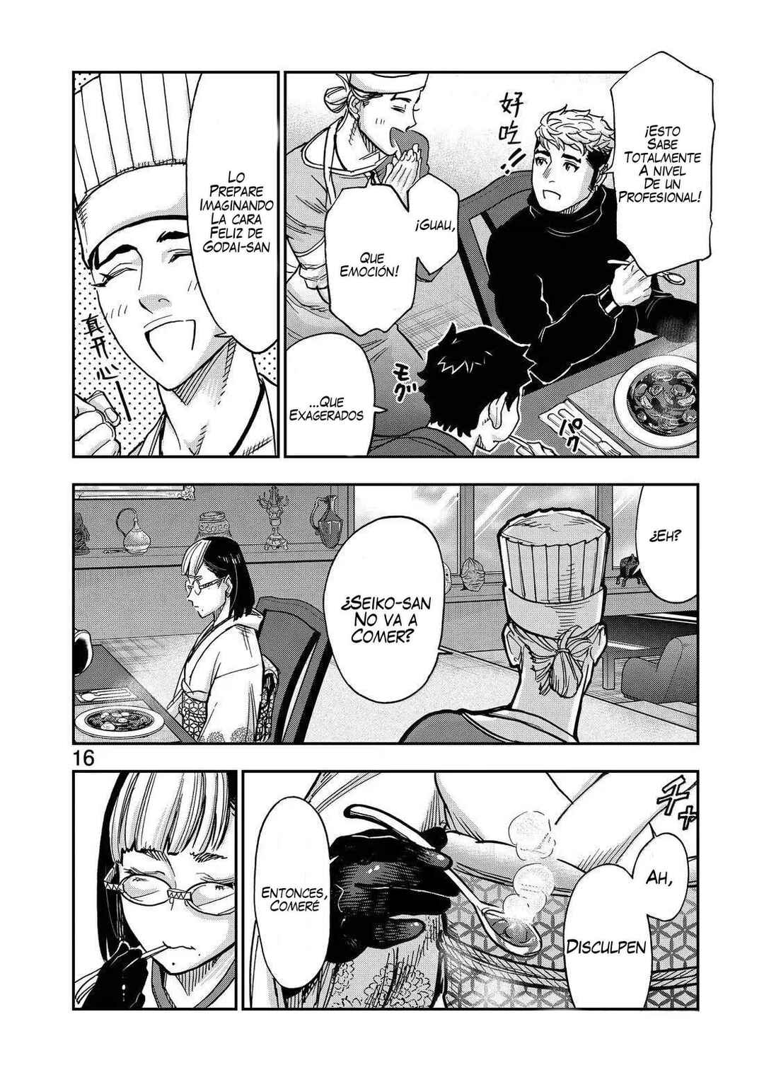 Chapter 123 - Page 17