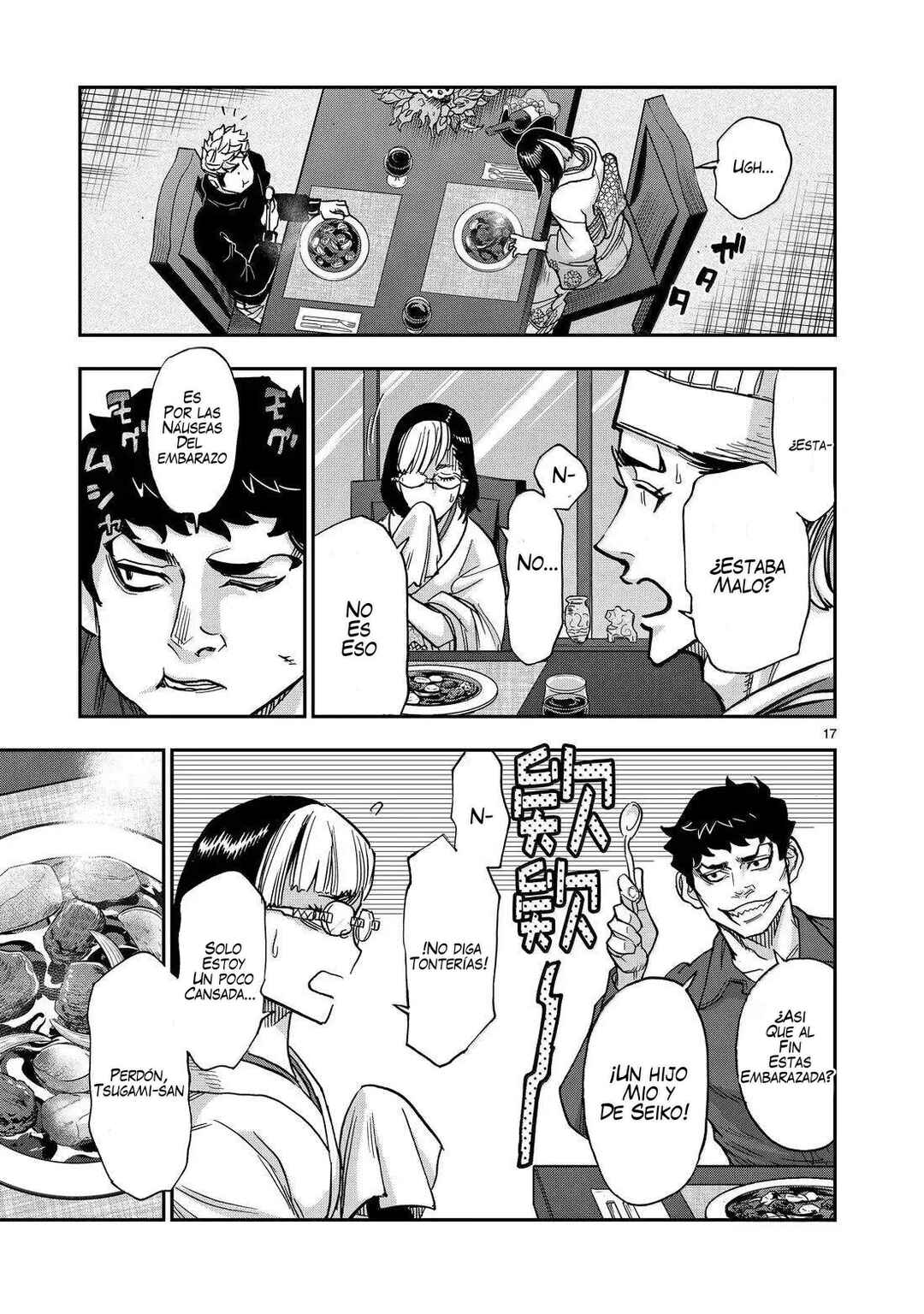 Chapter 123 - Page 18