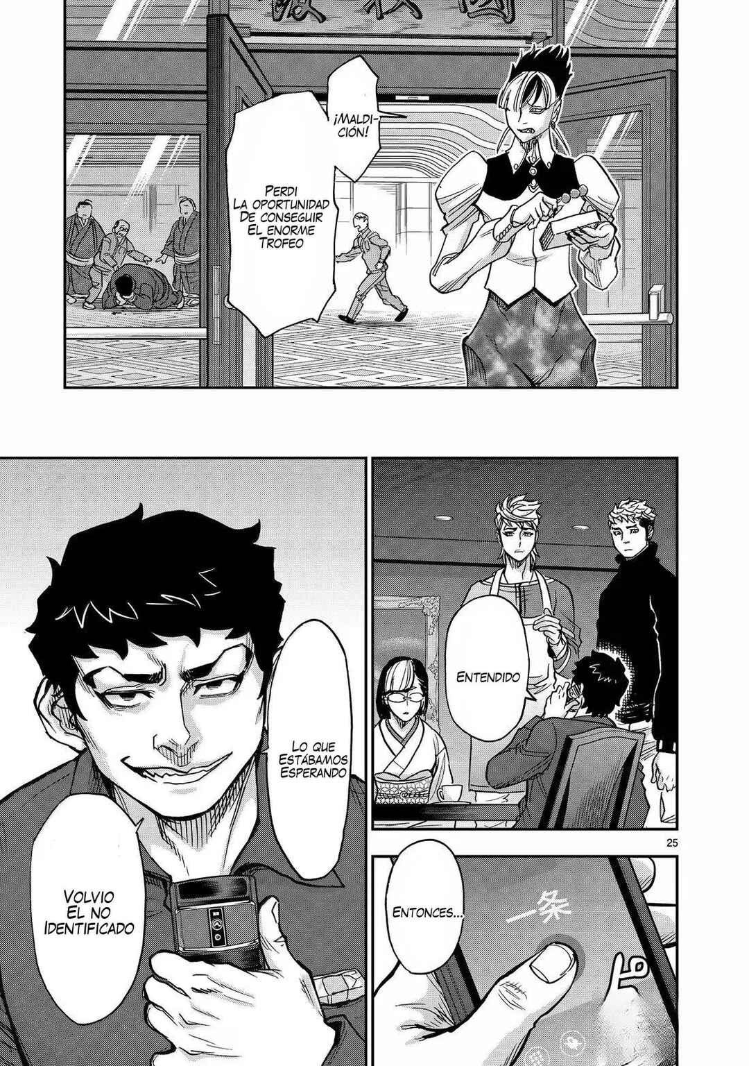 Chapter 123 - Page 26