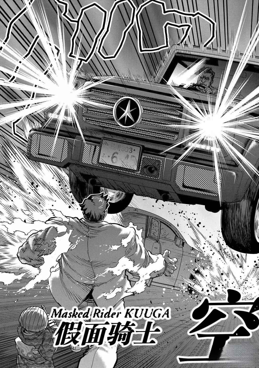 Chapter 123 - Page 4