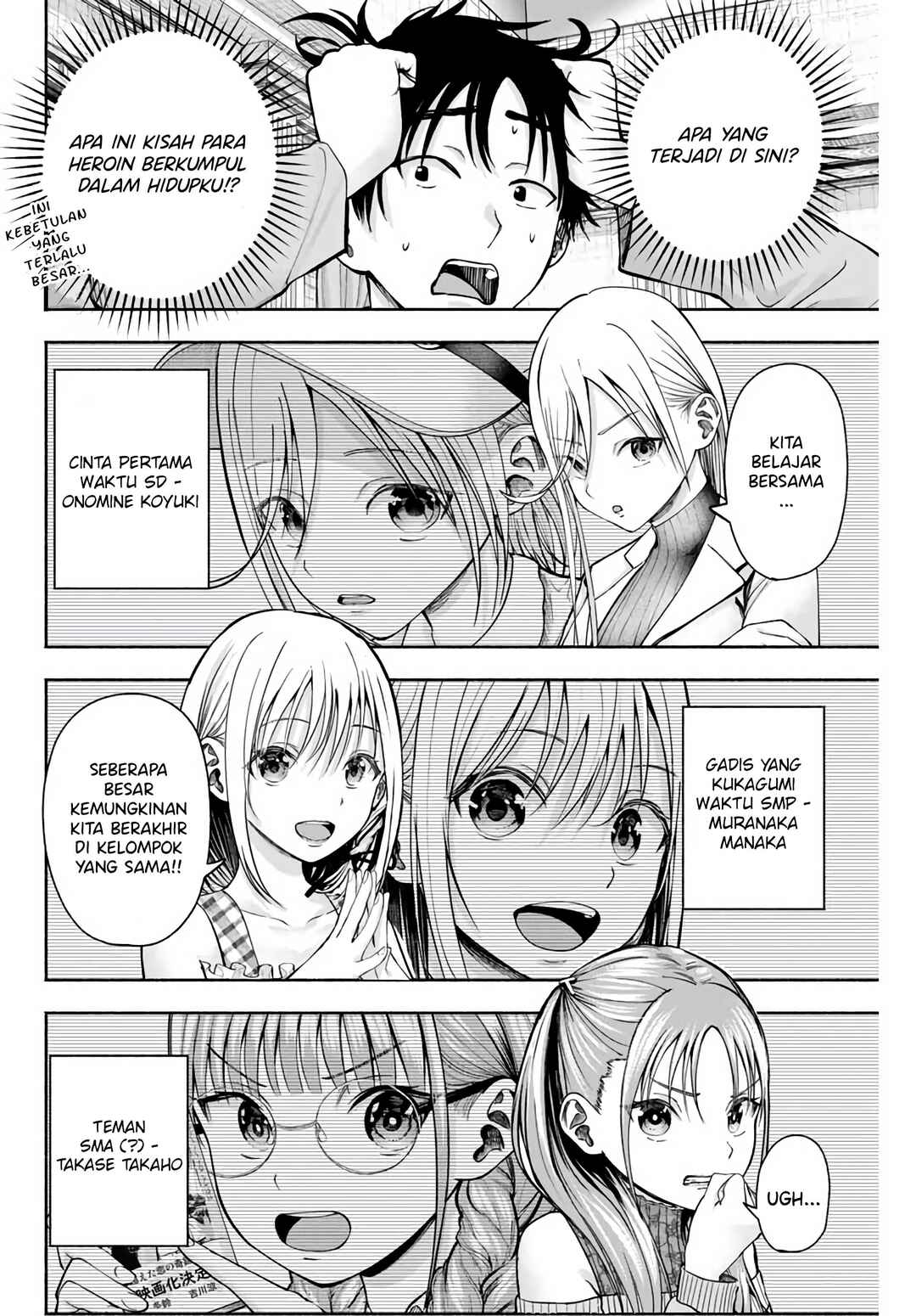Chapter 2 - Page 3