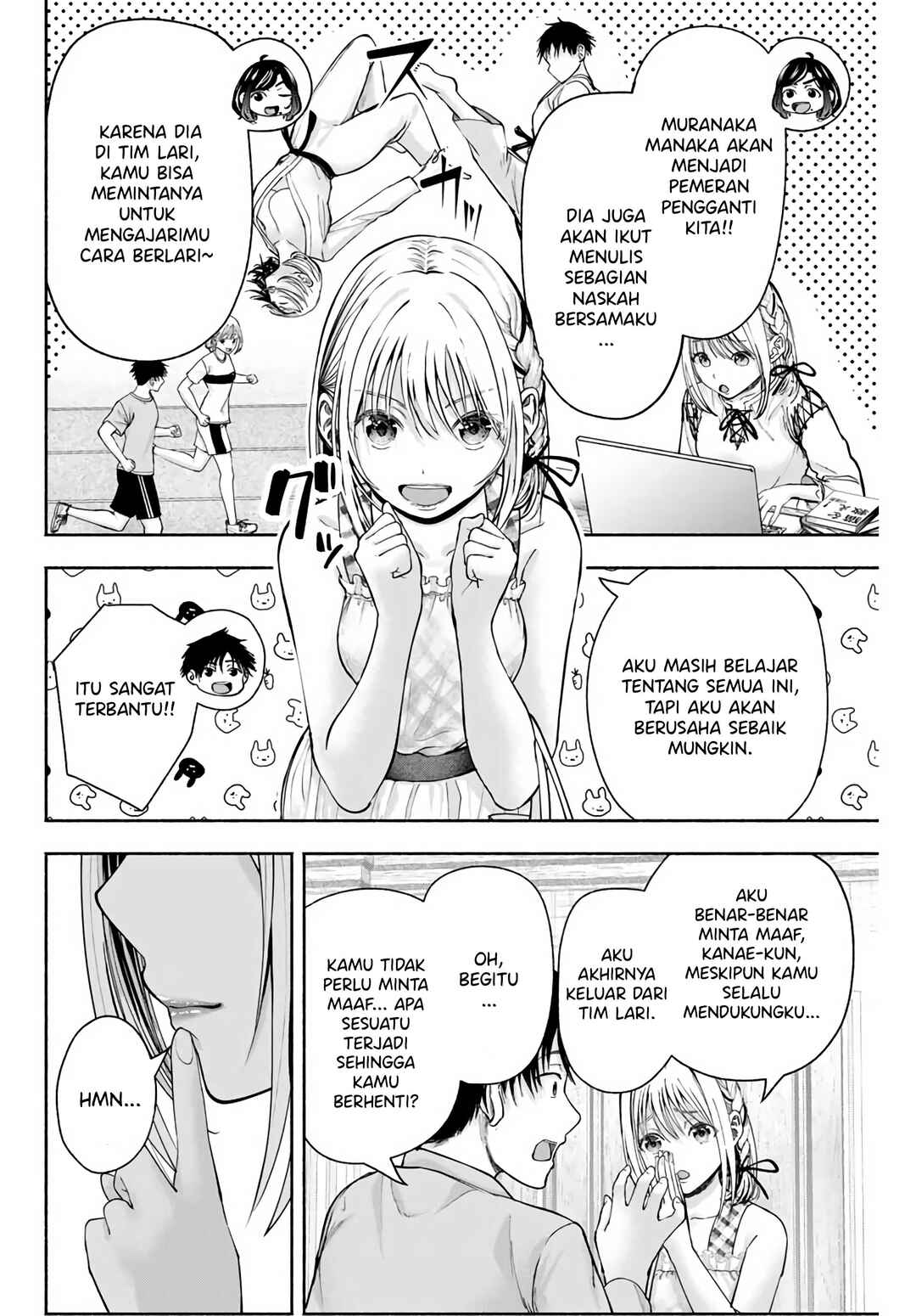 Chapter 2 - Page 7