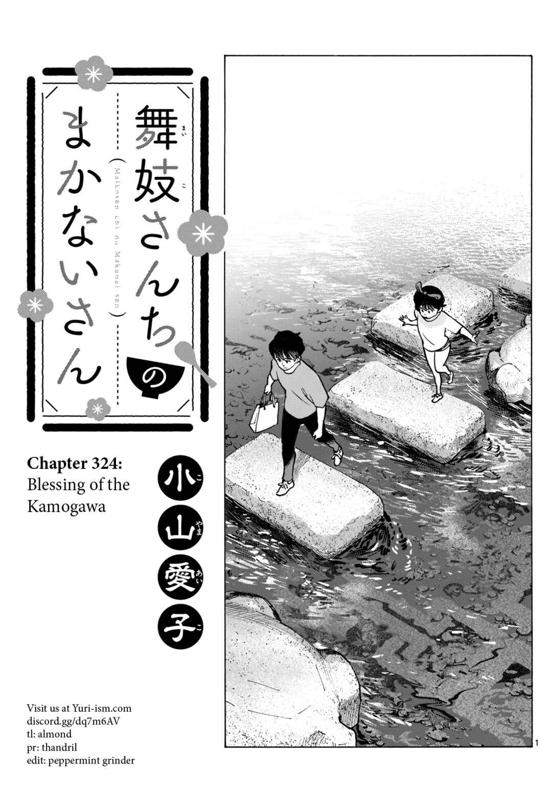 Chapter 324 - Page 1