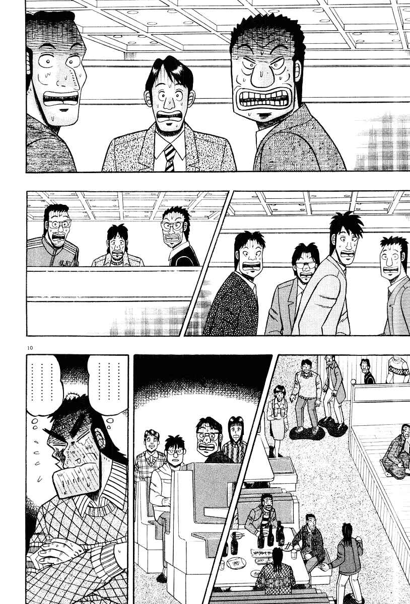 Chapter 22 - Page 10