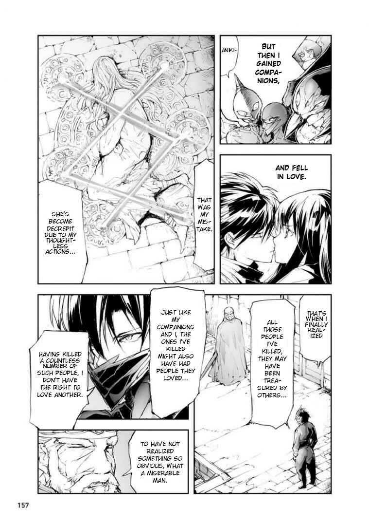 Chapter 50.5 - Page 3