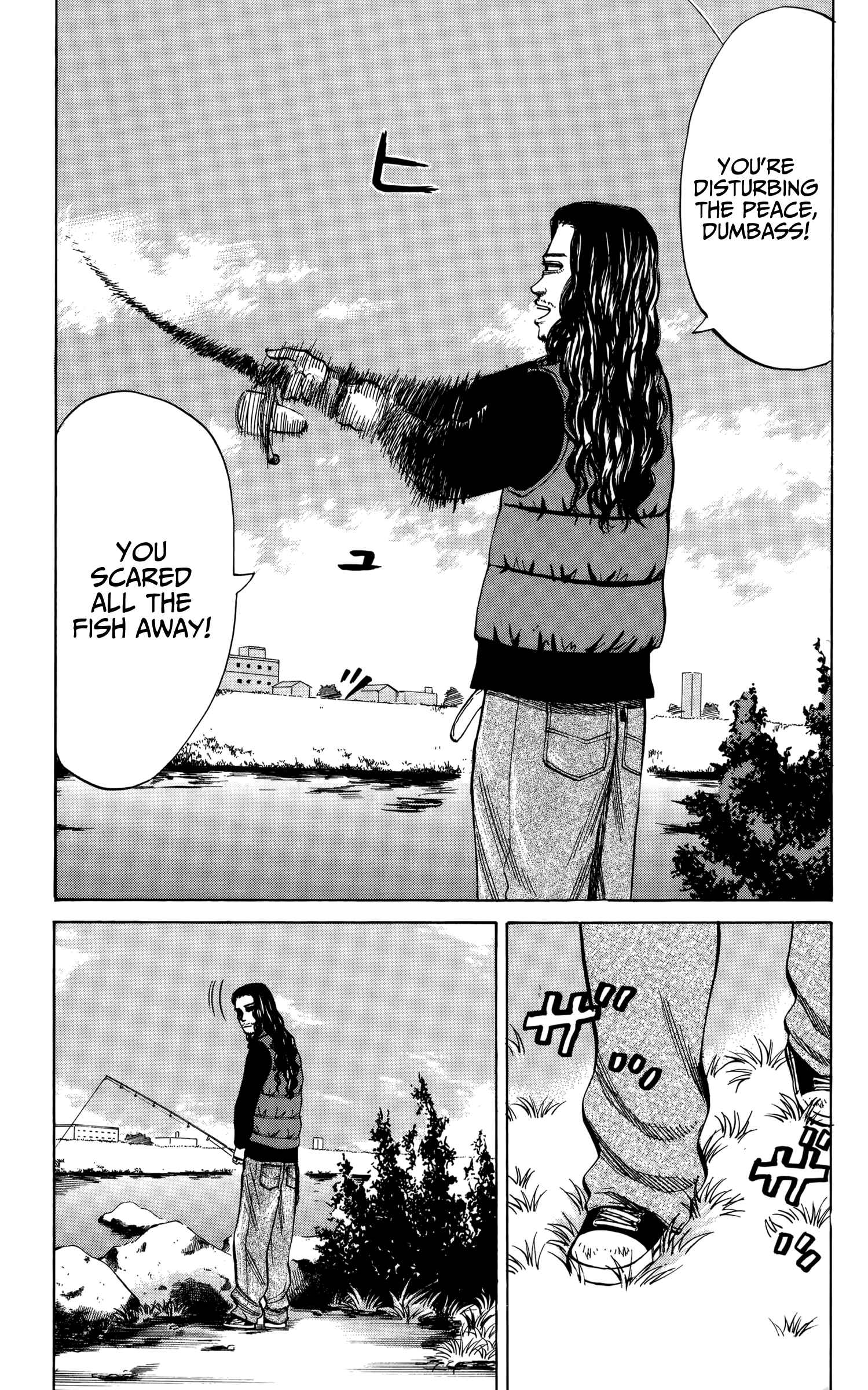 Chapter 82 - Page 17