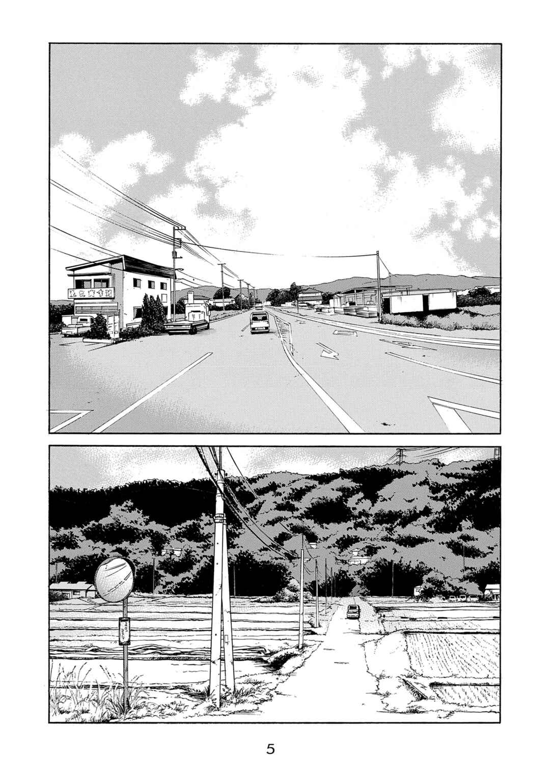 Chapter 1 - Page 7