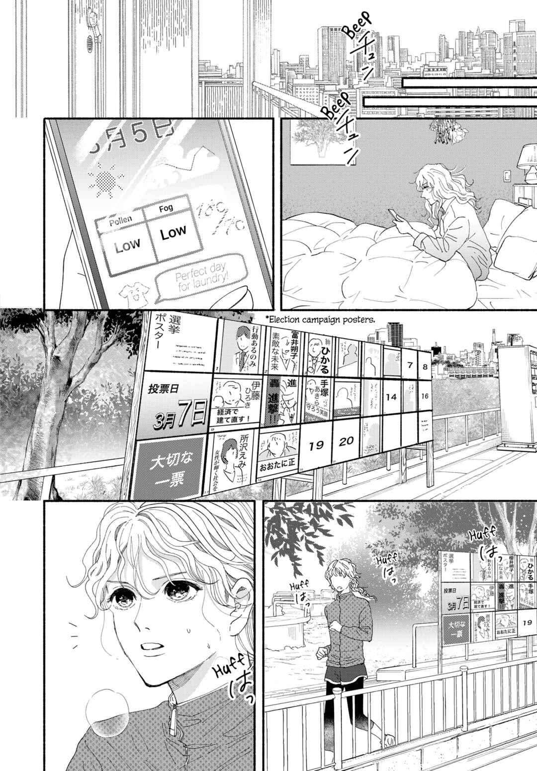 Chapter 1 - Page 4