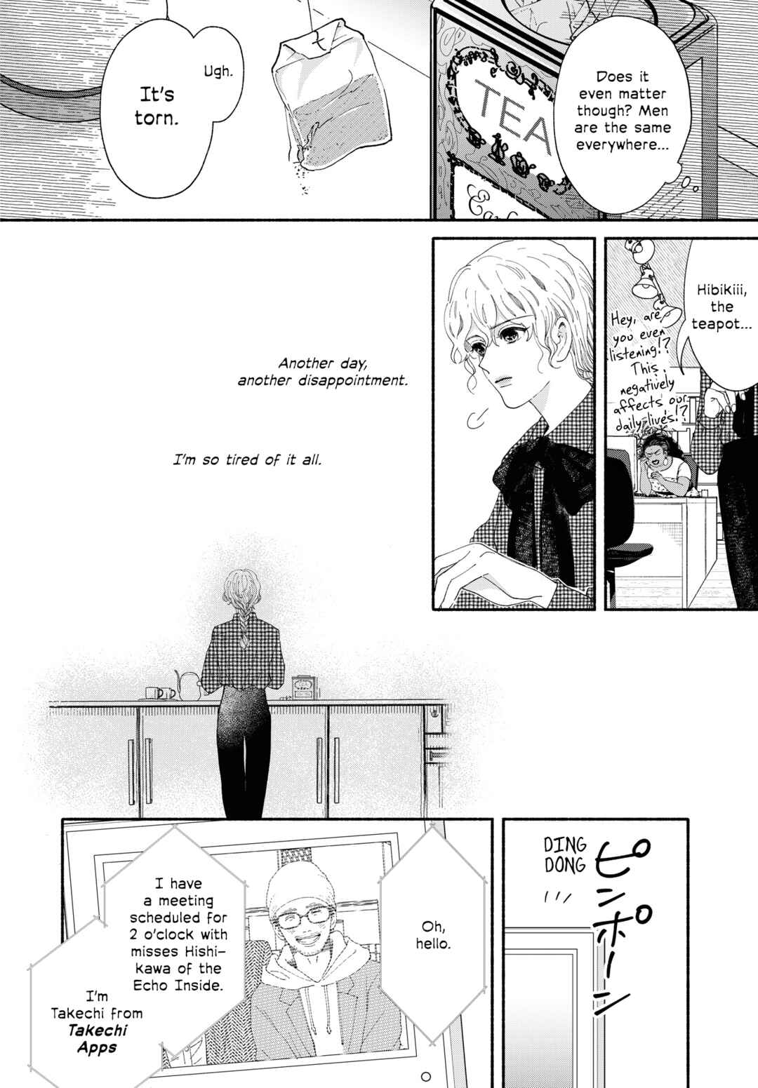 Chapter 1 - Page 6