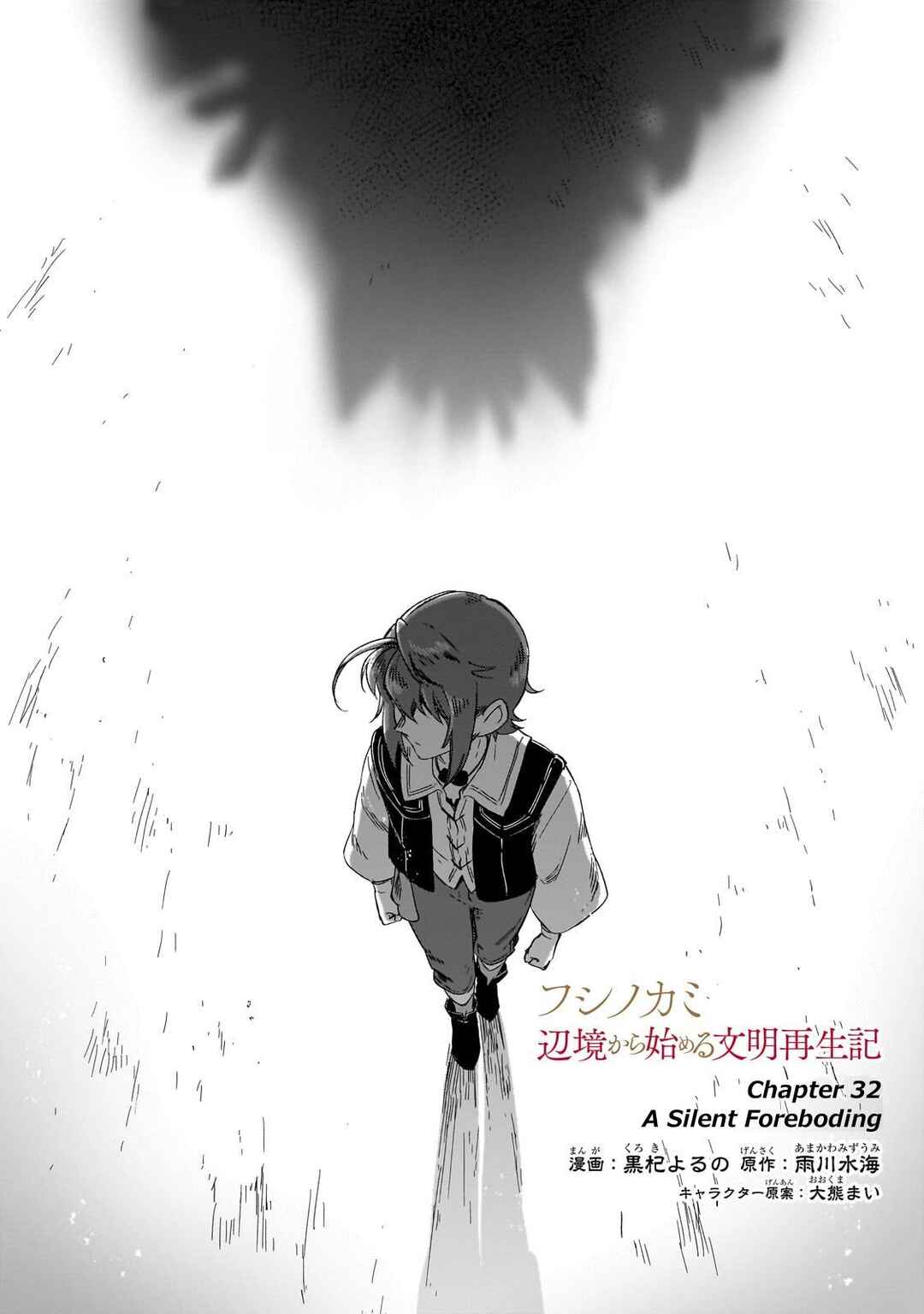 Chapter 32 - Page 2