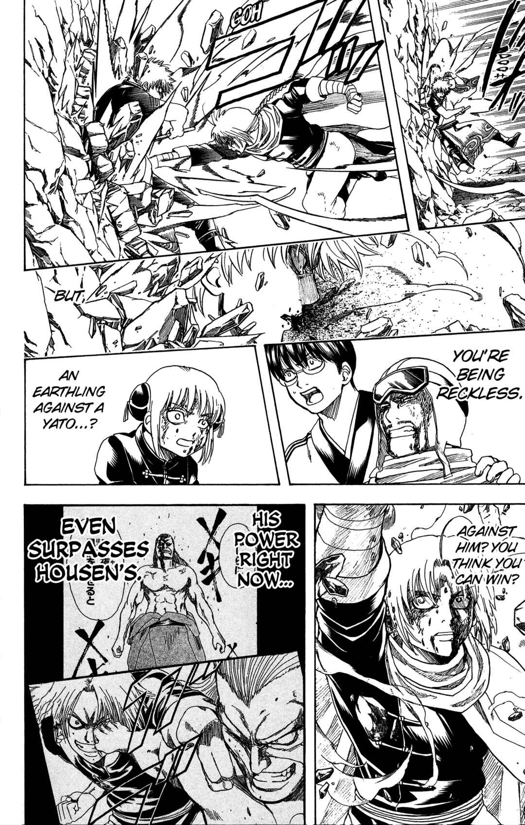 Chapter 585 - Page 6